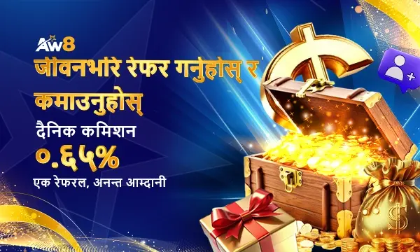 AW8 प्रचार र क्यासिनो पुरस्कार PNG २०२५